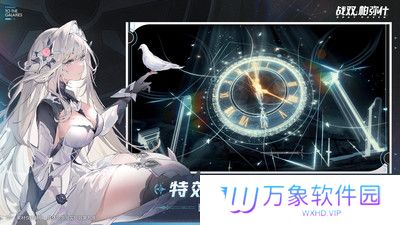 战双帕弥什
