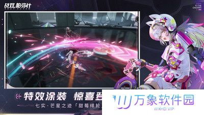 战双帕弥什