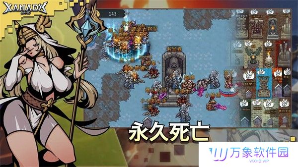 黑白之地安卓版