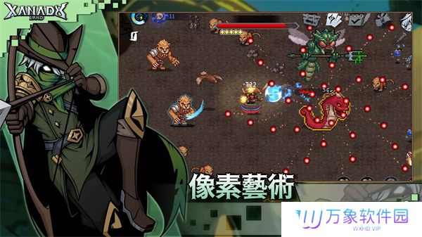 黑白之地安卓版