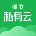 绿联私有云升级版