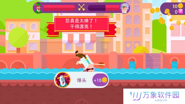 冷血弓箭手