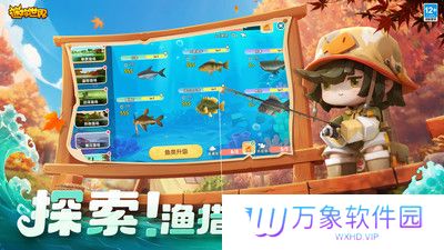 迷你世界