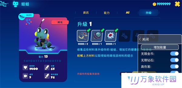 机器人世界冒险