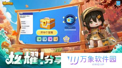 迷你世界