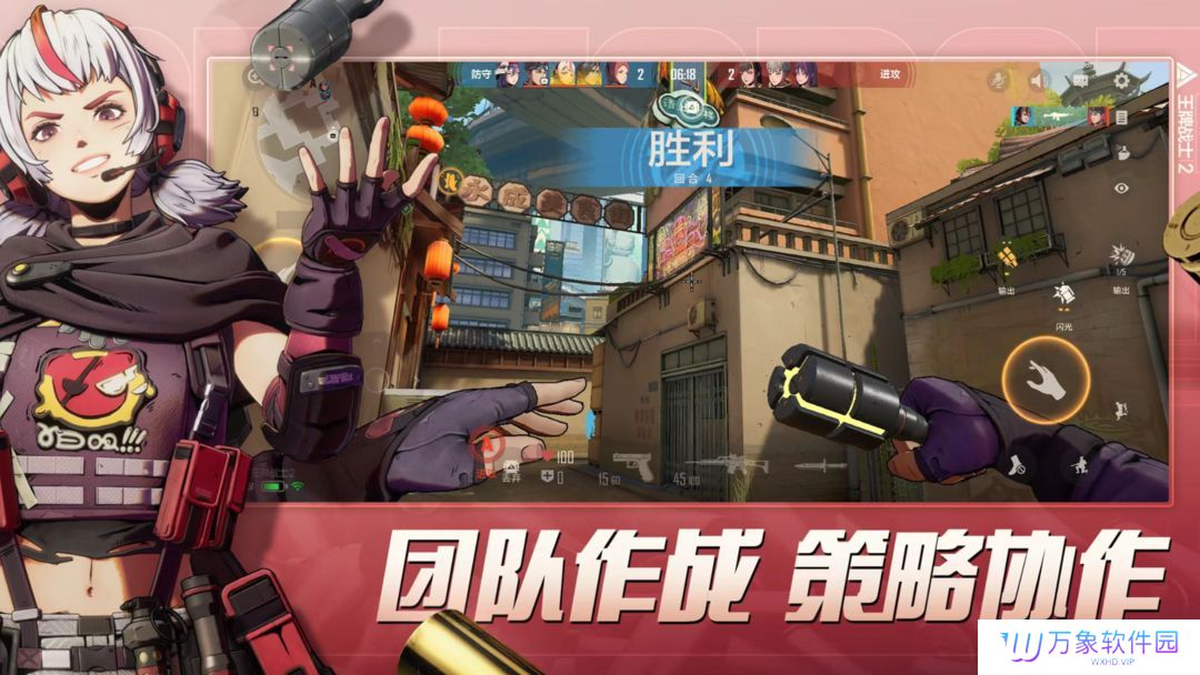 王牌战士2