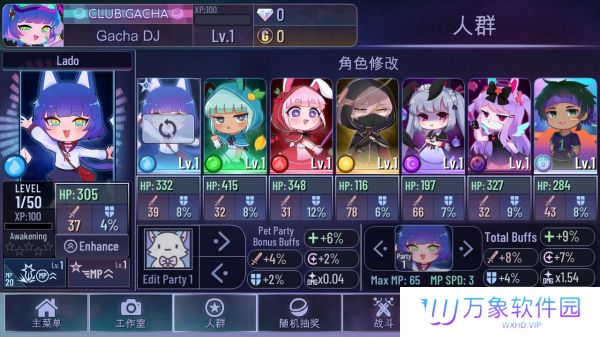 加查俱乐部中文版免费