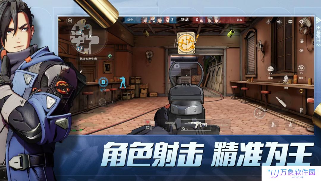 王牌战士2