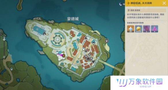 原神神秘信函从天而降任务攻略 神秘信函从天而降任务详解