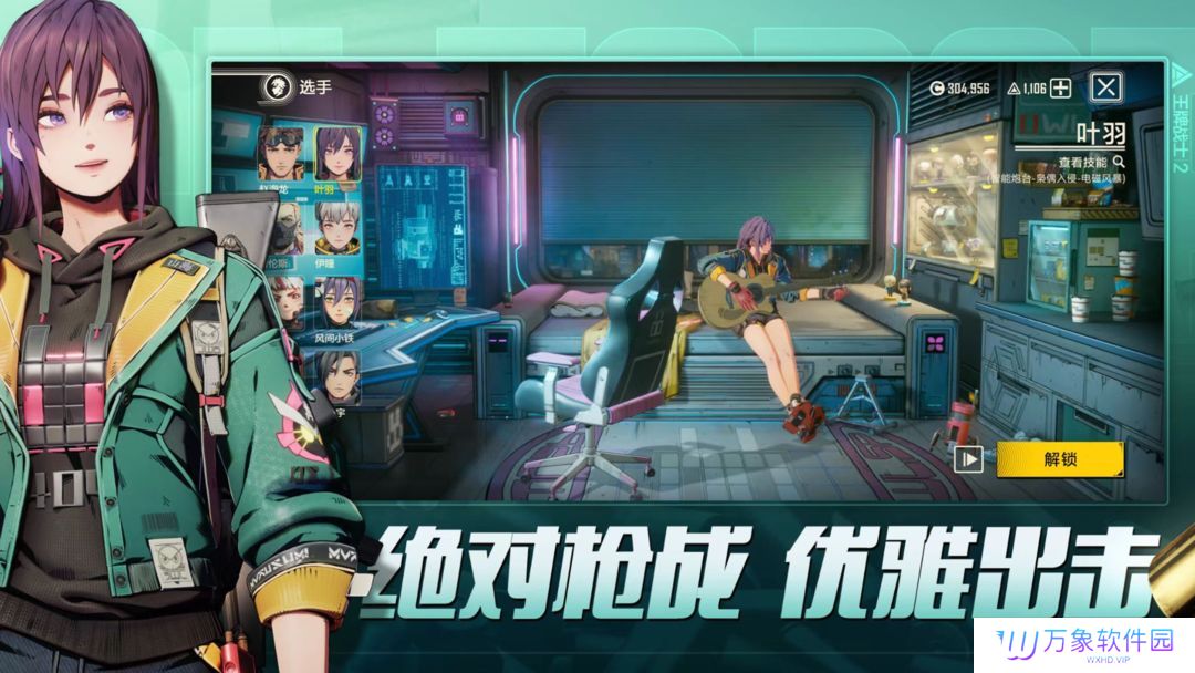 王牌战士2