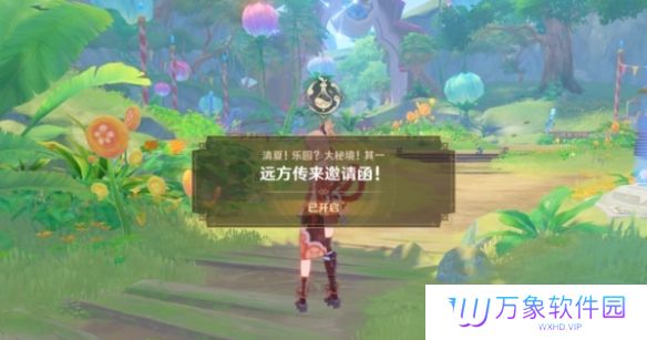原神神秘信函从天而降任务攻略 神秘信函从天而降任务详解