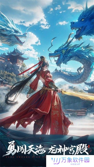 九灵神域