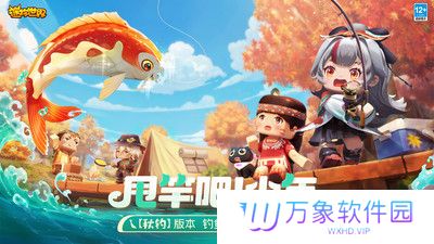 迷你世界