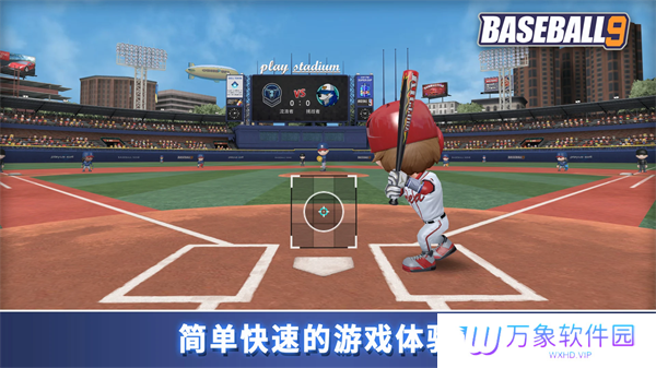 职业棒球9