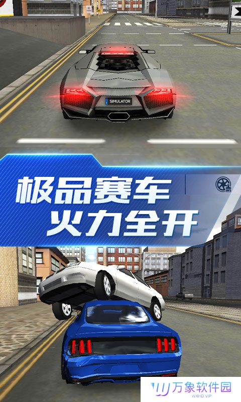 超能赛车