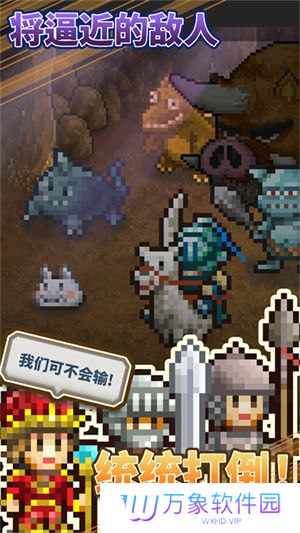 王都创世物语最新版