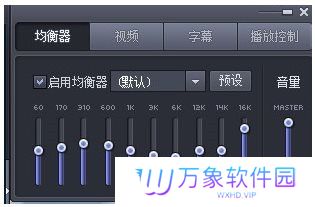 完美解码桌面版