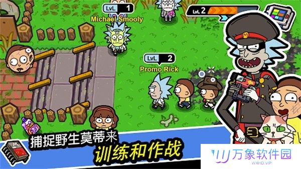 口袋莫蒂内置版