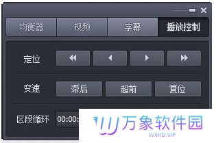 完美解码桌面版