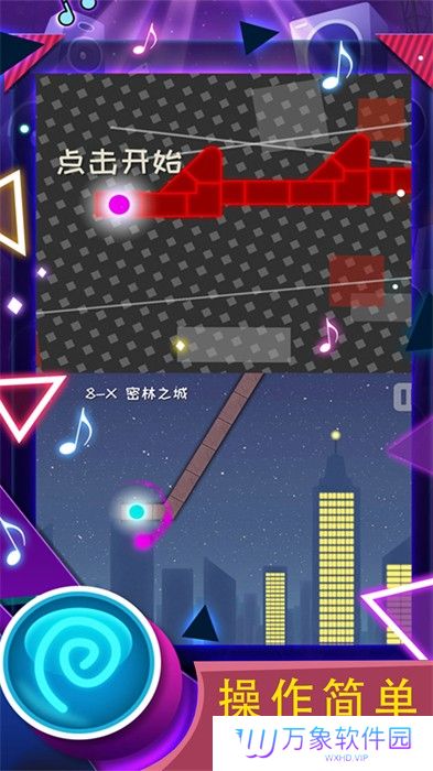 冰与火之舞