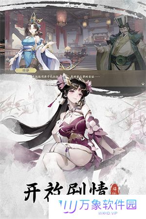 锦绣江湖测试服