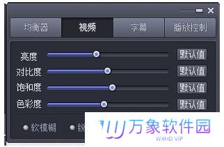 完美解码桌面版