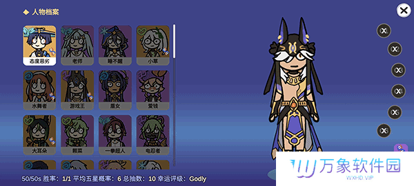 不是元神最新版本