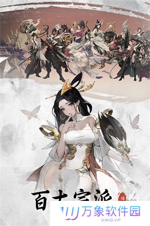 锦绣江湖测试服