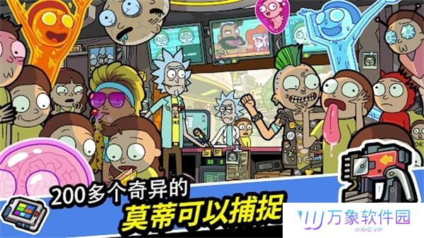 口袋莫蒂内置版