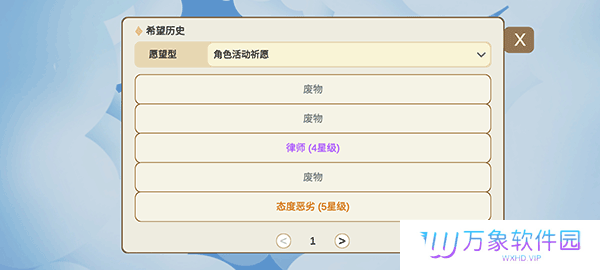 不是元神最新版本