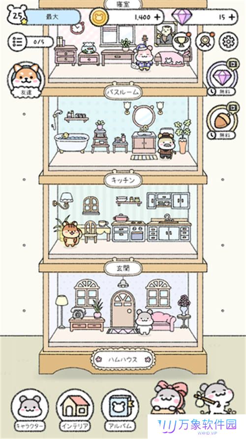 仓鼠小镇中文版
