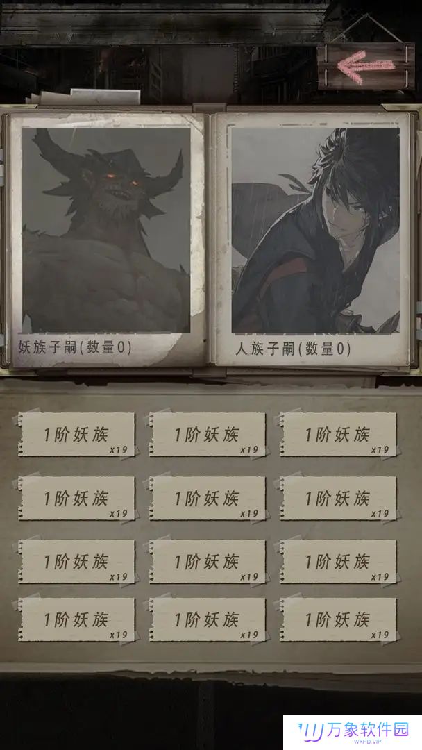 末世海王传承