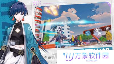 机动都市阿尔法
