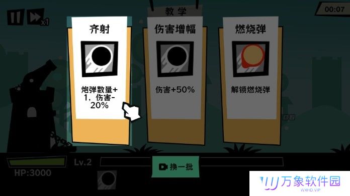 黑子别想跑