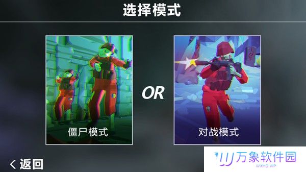 孤岛求生僵尸潮