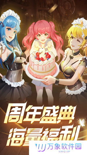 坦克无敌