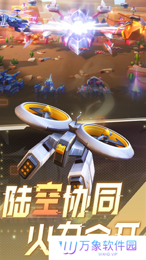坦克无敌
