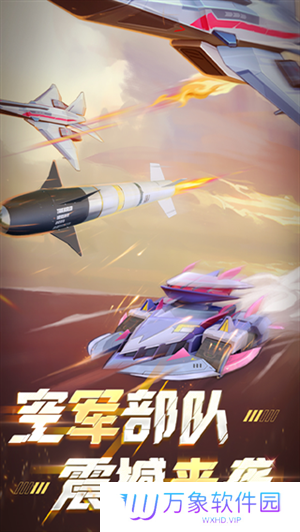 坦克无敌