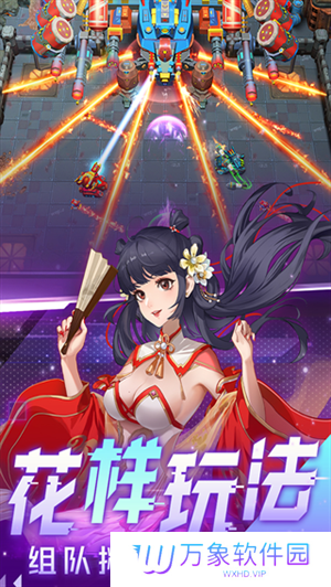 坦克无敌