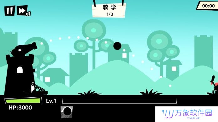 黑子别想跑