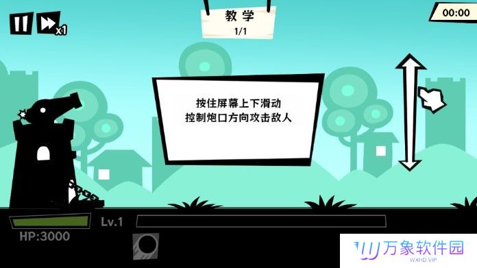 黑子别想跑