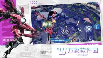 机动都市阿尔法