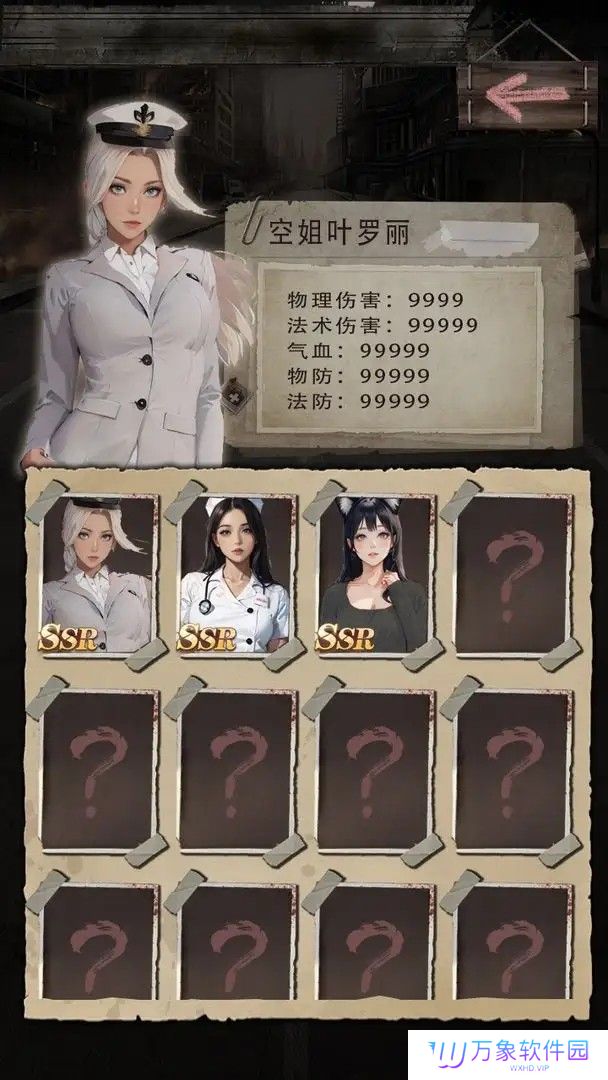 末世海王传承