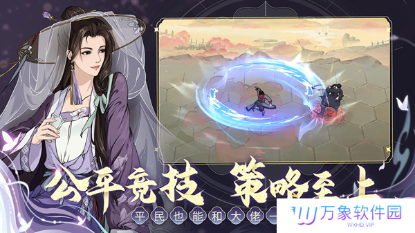 汉家江湖