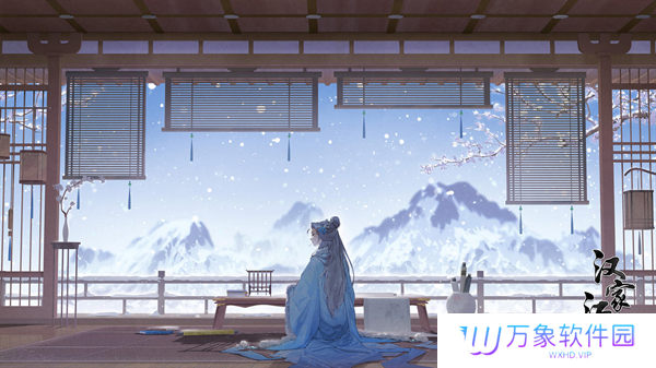 汉家江湖