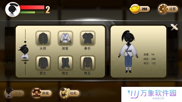 侠义火柴人2中文版