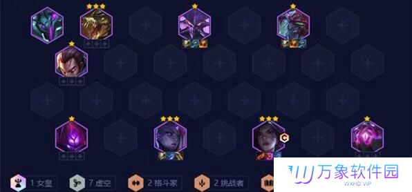 《金铲铲之战》S9虚空卡莎阵容装备搭配