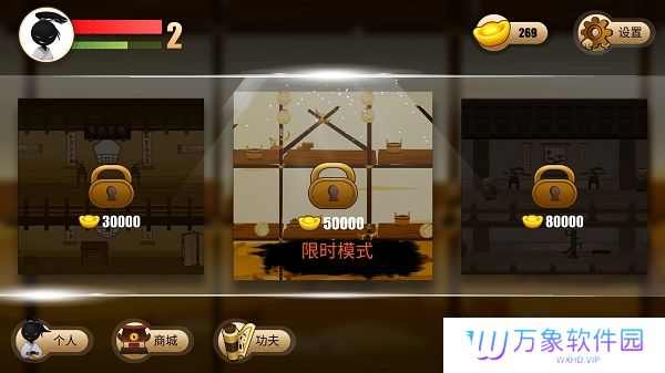 侠义火柴人2中文版