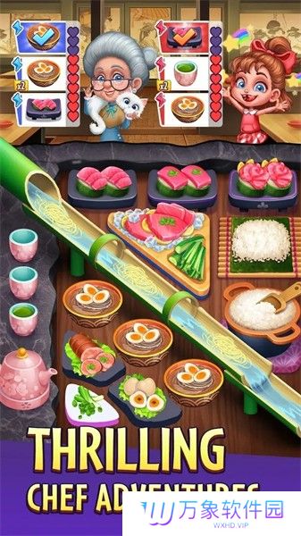 神奇厨师
