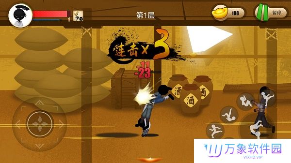 侠义火柴人2中文版